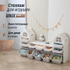 Стеллаж для игрушек UNIX Kids (12 ящиков) серый