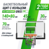 Баскетбольный щит регулируемый UNIX Line B-Backboard-PC 50"x32" (140 х 80 см) R45