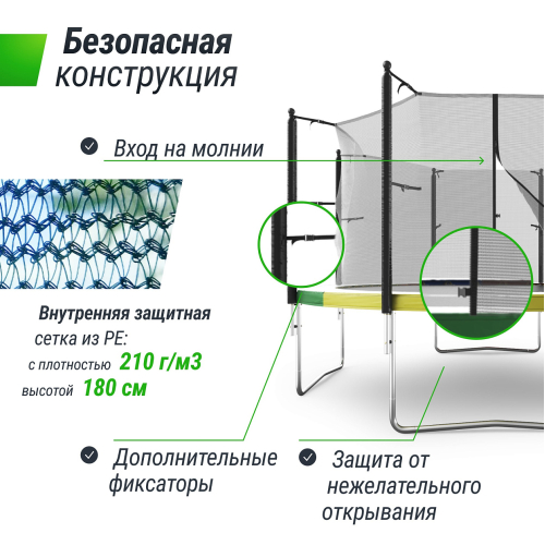 Батут UNIX Line Simple 12 ft Color (inside)
