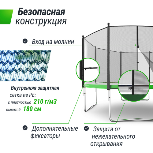 Батут UNIX Line Simple 12 ft Green (outside)