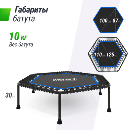 Батут спортивный UNIX Line FITNESS Lite Blue (125 см)