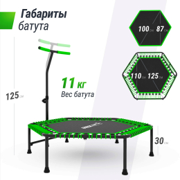 Батут спортивный UNIX Line FITNESS Green (125 см)