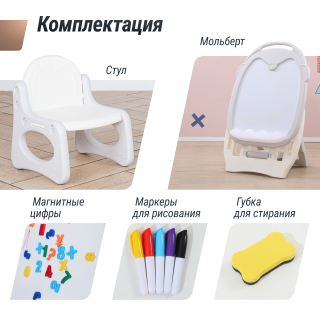 Развивающий детский мольберт UNIX Kids серый