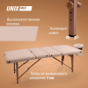 Массажный стол UNIX Premium Cream