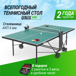 Всепогодный теннисный стол UNIX Line Compact Outdoor 6mm ACP  (Green)