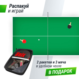Всепогодный теннисный стол UNIX Line outdoor 14 mm SMC (Green)