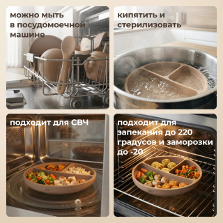 Набор посуды для кормления UNIX Kids Сlassic / Классик 7 предметов, бежевый