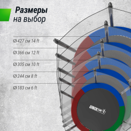 Батут UNIX Line Simple 6 ft Color (outside)