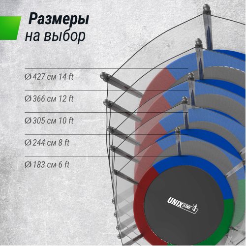 Батут UNIX Line Simple 6 ft Color (outside)