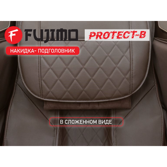 Накидка облегчения массажа FUJIMO OPTIMA F555 ТВ Эспрессо