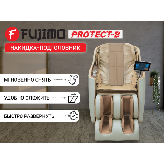 Накидка облегчения массажа FUJIMO Kenko F623 ТВ Шампань