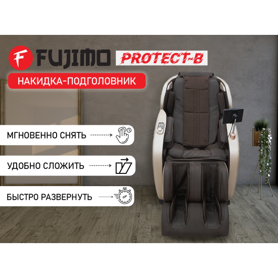 Накидка облегчения массажа FUJIMO OPTIMA F555 ТВ Эспрессо