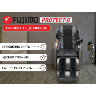 Накидка облегчения массажа FUJIMO OPTIMA F555 ТВ Графит