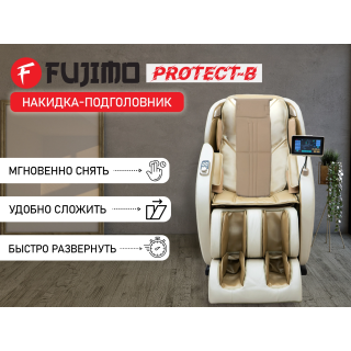 Накидка облегчения массажа FUJIMO OPTIMA F555 ТВ Шампань