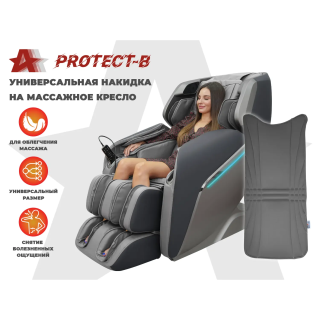 Накидка на массажное кресло RELAXASTAR PROTECT-B Серый