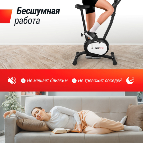 Велотренажер UNIX Fit BL-250