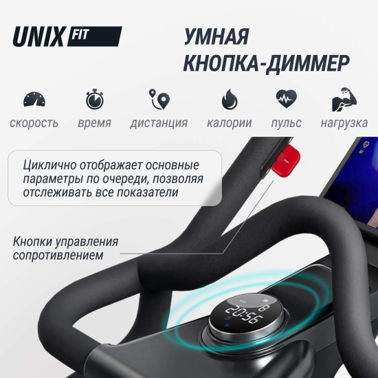 Велотренажер Спин-байк UNIX Fit SB-990 PRO