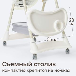 Стул для кормления UNIX Kids Ocean / Океан белый