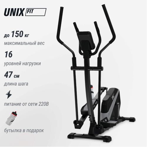 Эллиптический эргометр UNIX Fit SL-470E
