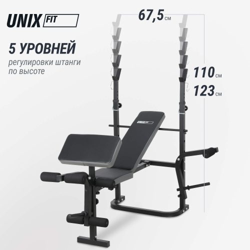 Скамья силовая со стойками UNIX Fit BENCH 120P