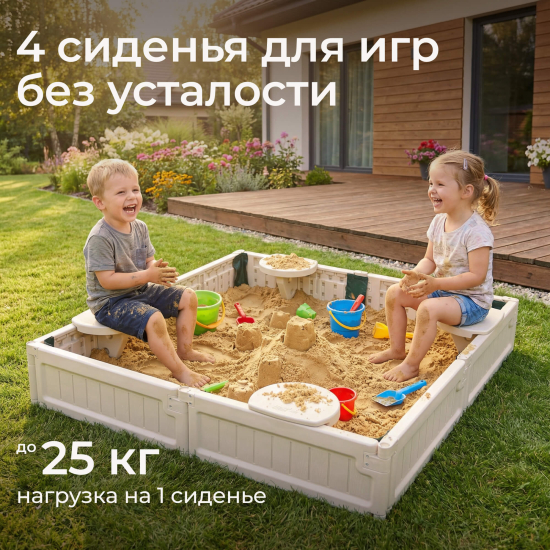 Песочница UNIX Kids Square квадратная 123 х 123 см бежевый