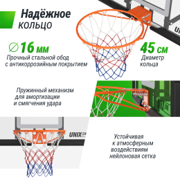 Баскетбольный щит UNIX Line B-Backboard 48"x32" R45