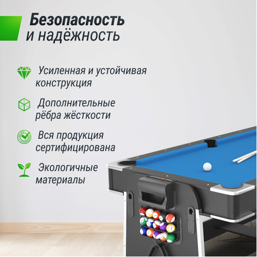 Игровой стол UNIX Line Трансформер 4 в 1 (204х112 cм) Black