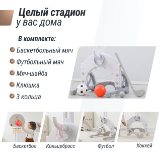Баскетбольная стойка UNIX Kids Space / Космос серый