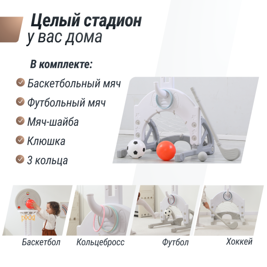 Баскетбольная стойка UNIX Kids Space / Космос серый