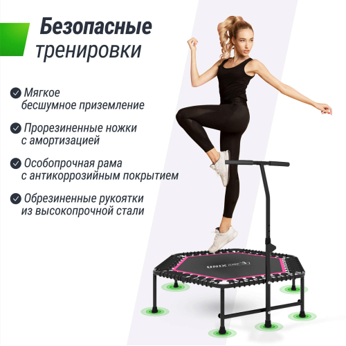 Батут спортивный UNIX Line FITNESS Pink (125 см)