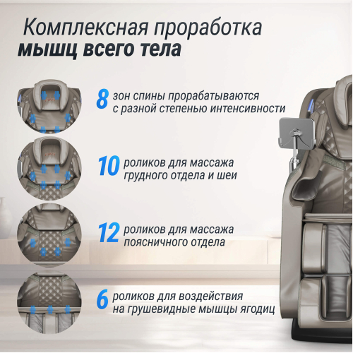 Массажное кресло UNIX Amelia Grey