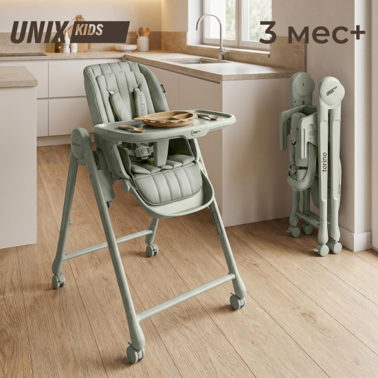 Стул для кормления UNIX Kids Torino зеленый
