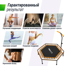 Батут спортивный UNIX Line FITNESS Orange (125 см)