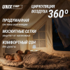 Надувная палатка UNIX Camp Sirius 4х3 бежевый (+ навес)