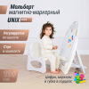 Развивающий детский мольберт UNIX Kids серый