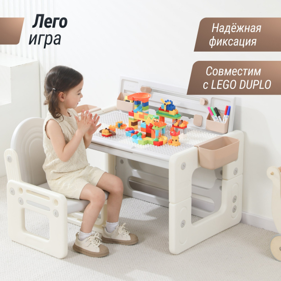 Развивающий детский стол-трансформер 4 в 1 UNIX Kids бежевый