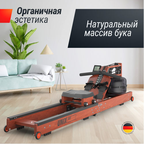 Гребной тренажер UNIX Fit Wood Rower Dark