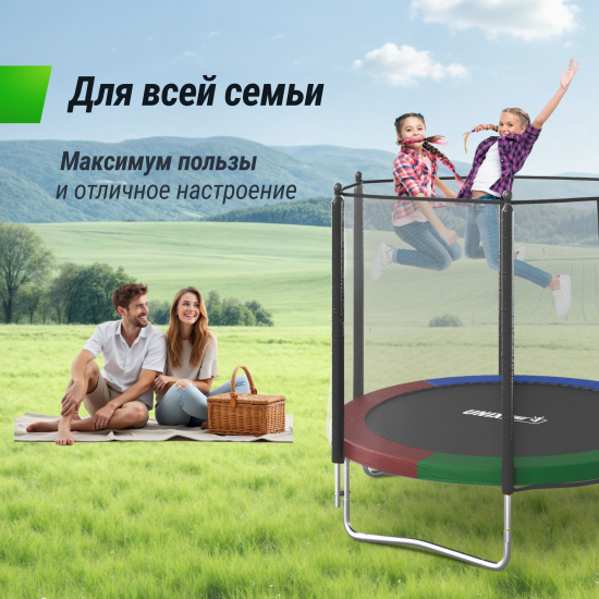 Батут UNIX Line Simple 8 ft (244 см) с внешней защитной сеткой, цветной