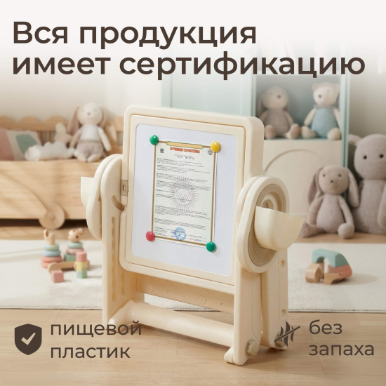 Развивающий детский стол со стульчиком 4 в 1 UNIX Kids Lego / Лего бежевый
