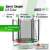 Батут UNIX Line Simple 6 ft (183 см) с внутренней защитной сеткой, цветной
