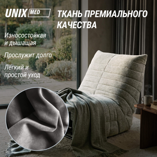 Массажное кресло UNIX Гармония / Harmony серый