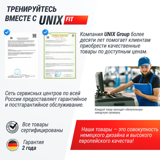 Гребной тренажер UNIX Fit гидравлический 320G