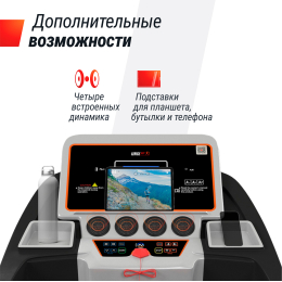 Беговая дорожка UNIX Fit MX-800S