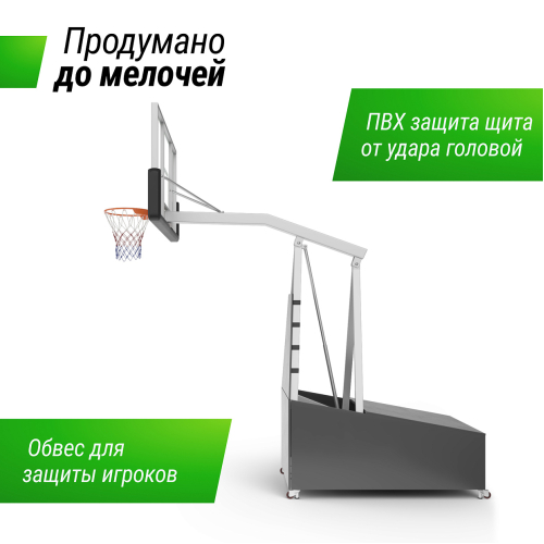 Баскетбольная стойка UNIX Line B-Stand-TG PRO 72"x42" R45 H120-305 см