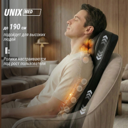 Массажная накидка UNIX Flex Relax Black