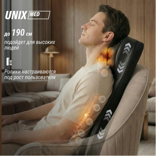 Массажная накидка UNIX Flex Relax Black