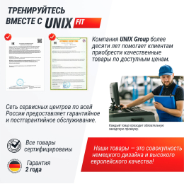 Силовая платформа-кроссовер UNIX Fit Power Station