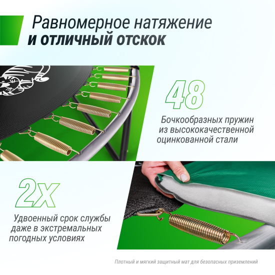 Батут UNIX Line Премиальный с играми / Supreme Game 8 ft (244 см) зеленый