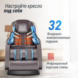 Массажное кресло UNIX Adora Beige