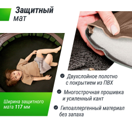 Батут для детей UNIX Line 4.6 ft BEE (140 cm)